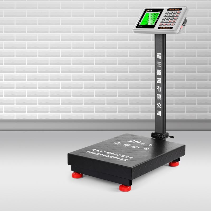300kg电子秤商用台秤200公斤称重称家用小型粮食称用地磅称