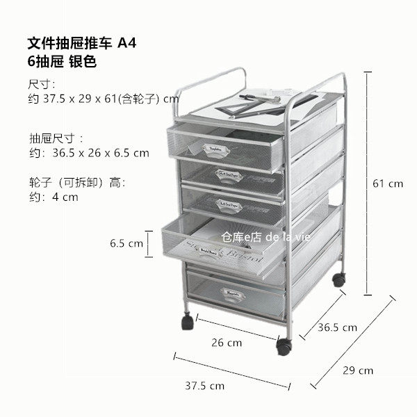 新品书桌柜置地式办公文件柜文档收纳柜桌边抽屉柜床头柜落地矮柜