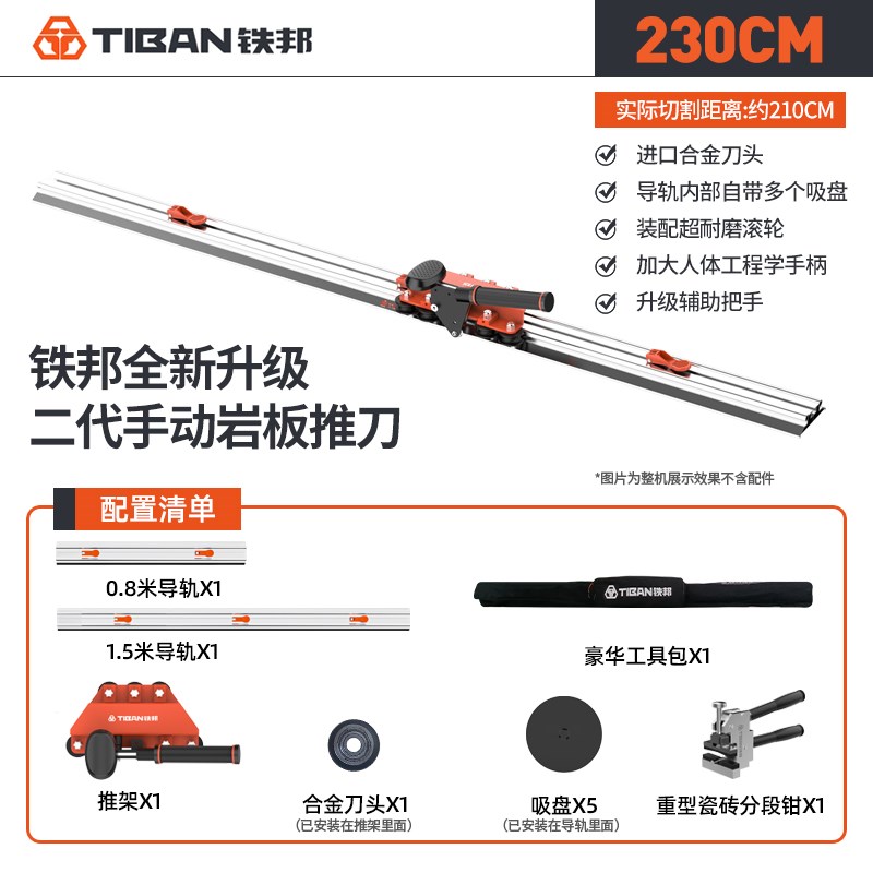 新型二代岩动推砖切割机高精度手板N大板地砖轨道瓷刀切