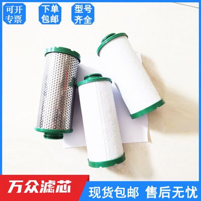 替代日盛精密过滤器滤芯L017/030/058/145/220/330AA/AO/AX/V2