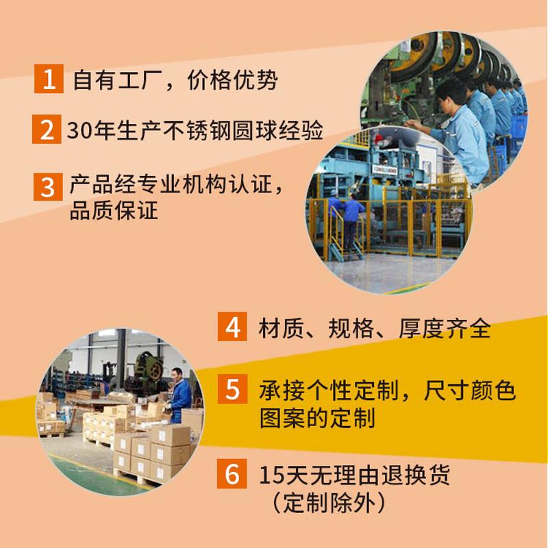不锈钢圆球空心球喷漆彩
