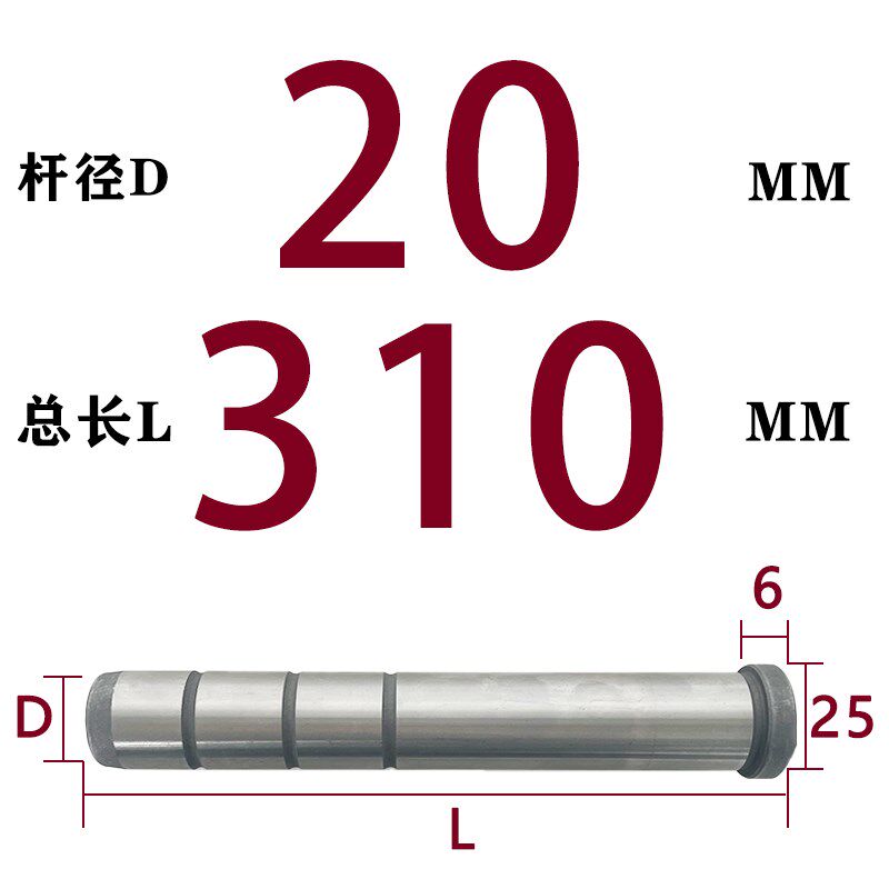 20CR精密直导柱D16-D40塑模公制直边标准模架导柱GPA导柱导套模具