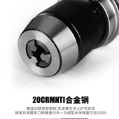 16一体式 钻夹头APU刀柄BT30 自锁自紧高精车床夹头