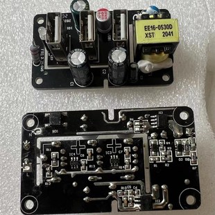 配件 3usb输出接口充电器主板 usb充J电器拖线板排插电源插板排插