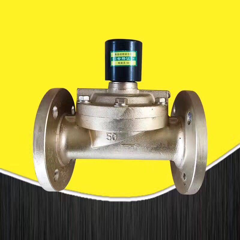 DF ZCS水用铸铁法兰高温电磁阀常闭DN32 40 50 65 80 100 150 200