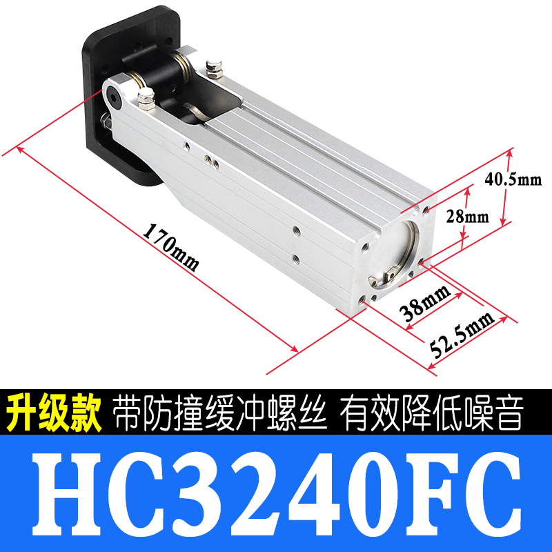 90度旋转齿条侧资组侧姿气缸HC3240/40/50/50W HC3240MINI/3240FC