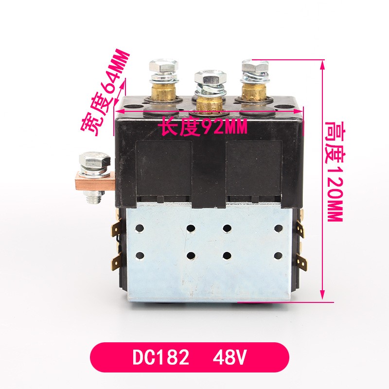 全电动叉车接触器马达继电器叉车配件电动托盘车堆高车启动开关