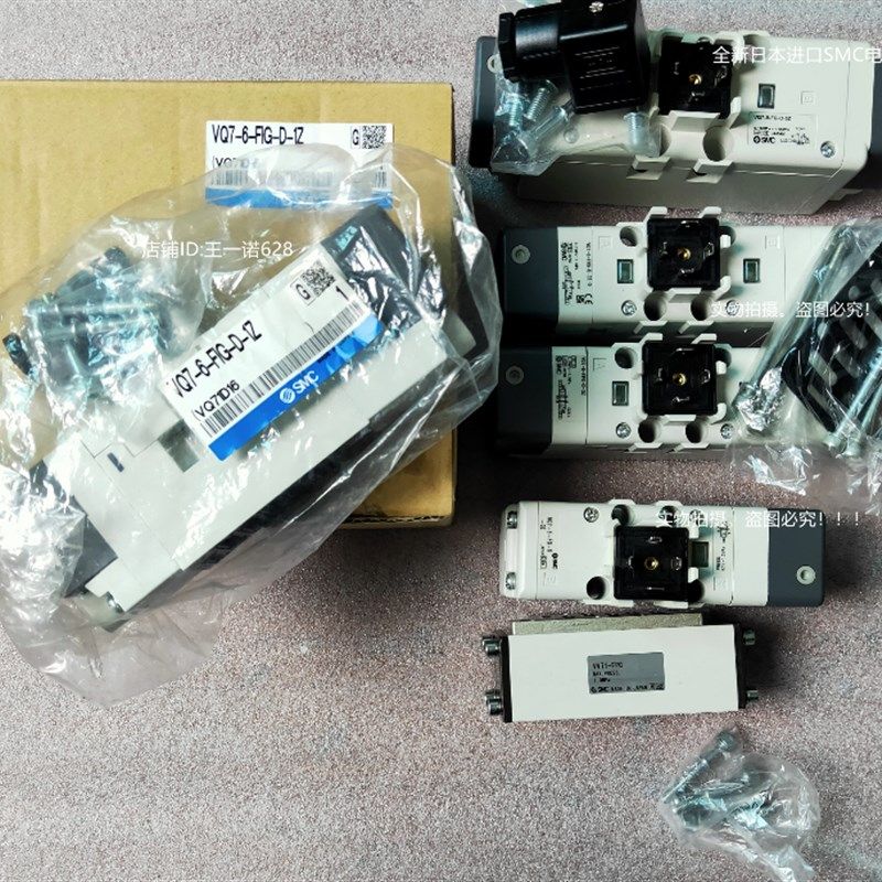 SMC电磁阀VQ7-8-FG-D-3Z VQ7-8-FG-S-3Z VQ7-8-FG-S-3NR FHG/FJG