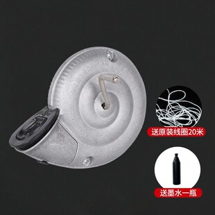 铝合金墨斗木工蜗牛自动划线器木匠墨盒线斗弹线工具耐摔配线坠