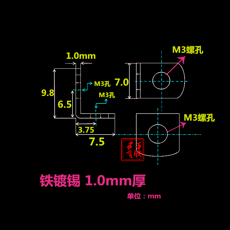 100个 PC焊接端子 接线柱90度直角 固定座 PCB板铜支架攻牙端子M3