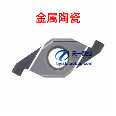 ED密封小径端面槽刀刀片液压管件螺纹退刀槽刀FC1604R100/200/300