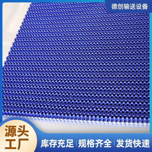 PP塑料网带链板非标环形柔性尼龙转弯机流水线洗碗机网带传送带