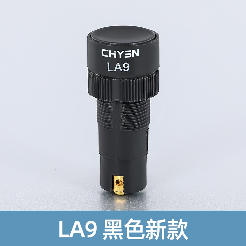 机床快速按钮LA9老型新型开关I16mm走刀车床工作台