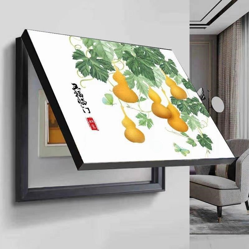 电源电表箱总闸空气开关盒子装饰画弱电箱盖板空开装饰盒遮挡挂画