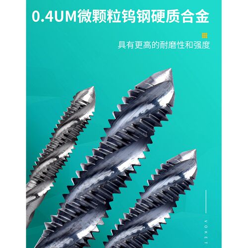 机用镀TICN钨钢螺旋丝锥 整体硬质合金超硬M2-m16美制UNC细牙丝锥