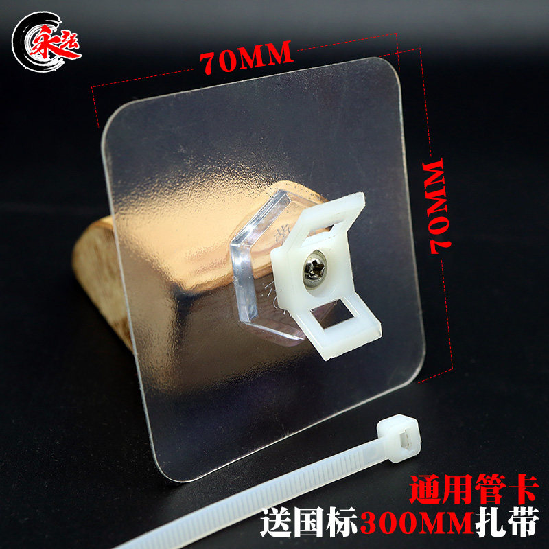 通用免钉贴免打孔水管卡冷热进排水管箍自粘贴煤气管件无痕不伤墙