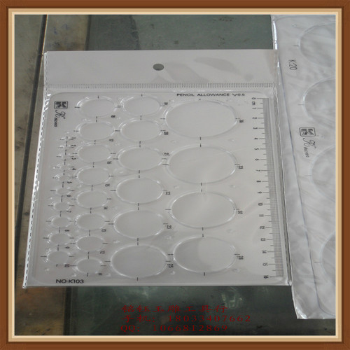 尺子 圓形尺子 橢圓形尺子 畫畫尺子 繪圖設計模板 繪圖工具