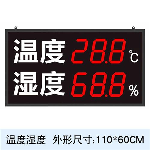 大屏温度显示g器时间温湿度计工业用精度家用室内仓库电子测温