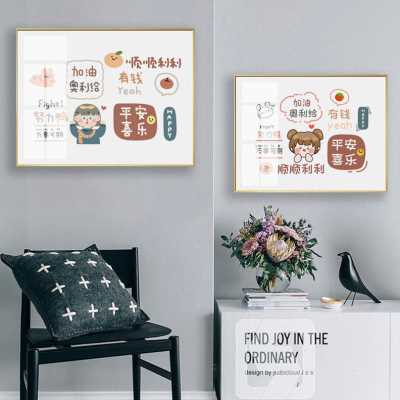 极速新品新爆电表箱装饰画免打孔平安喜乐配电箱轻奢挂画遮挡箱电