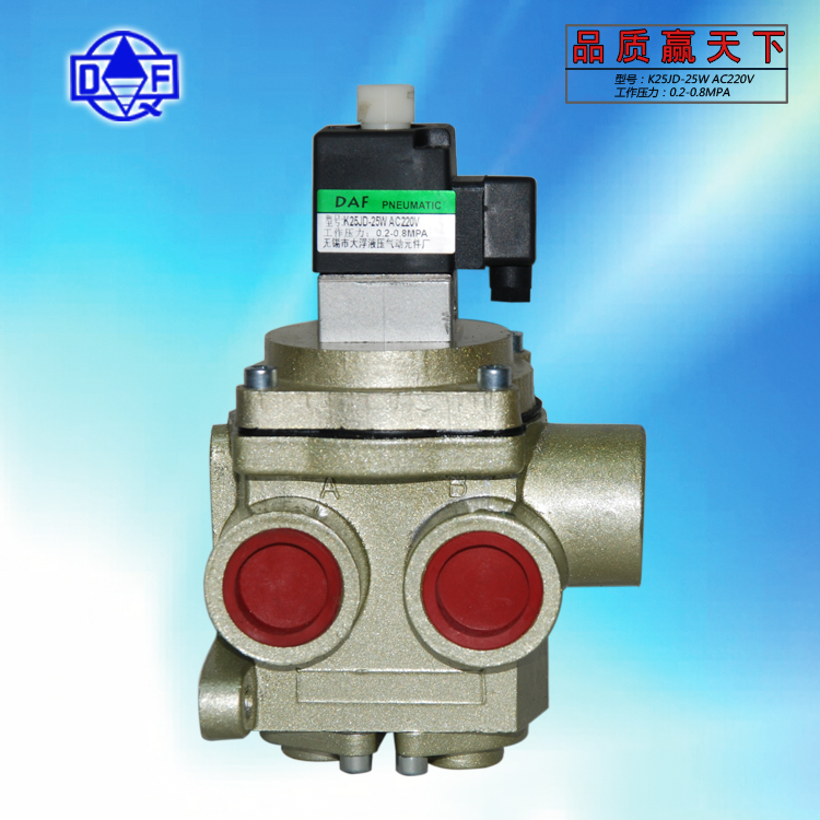 二位五通 电磁换向阀  K25JD-15W  钢管穿孔机专用电磁阀