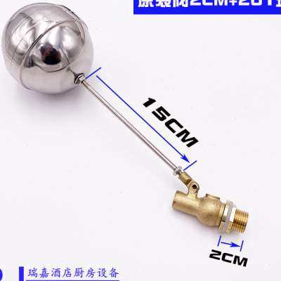 4分铜阀蒸车蒸柜蒸饭机浮球阀开水器浮球阀开水炉浮球水箱浮球阀,搬运/仓储/物流设备,机械式停车设备（立体停车库）,淘宝优惠券,粉丝福利购,淘宝优惠卷