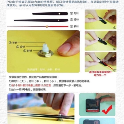 雪强弱上下箱创意水晶画框画时钟客厅挂钟空开电表盒子小众配电