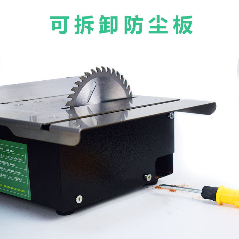 台锯木工小型推台锯电锯台式精密锯多功能微型台据机切割机台剧,搬运/仓储/物流设备,机械式停车设备（立体停车库）,淘宝优惠券,粉丝福利购,淘宝优惠卷