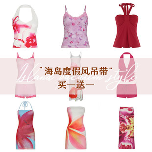 2件 SEEYOULATER 45.8 清仓专区吊带连衣裙 拍下立减 海岛度假风