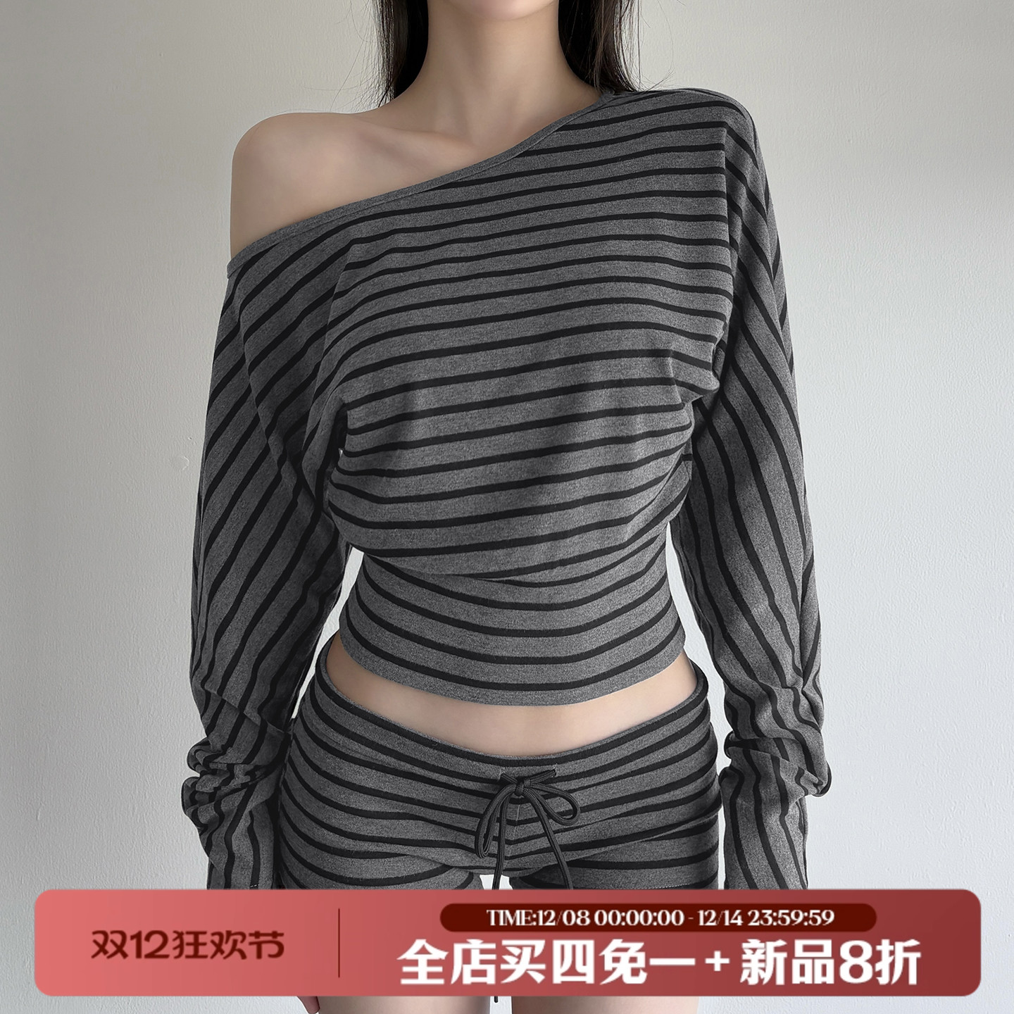 美式经典百搭条纹斜肩长袖T恤女