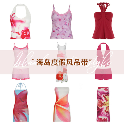 海岛度假风#清仓专区吊带连衣裙