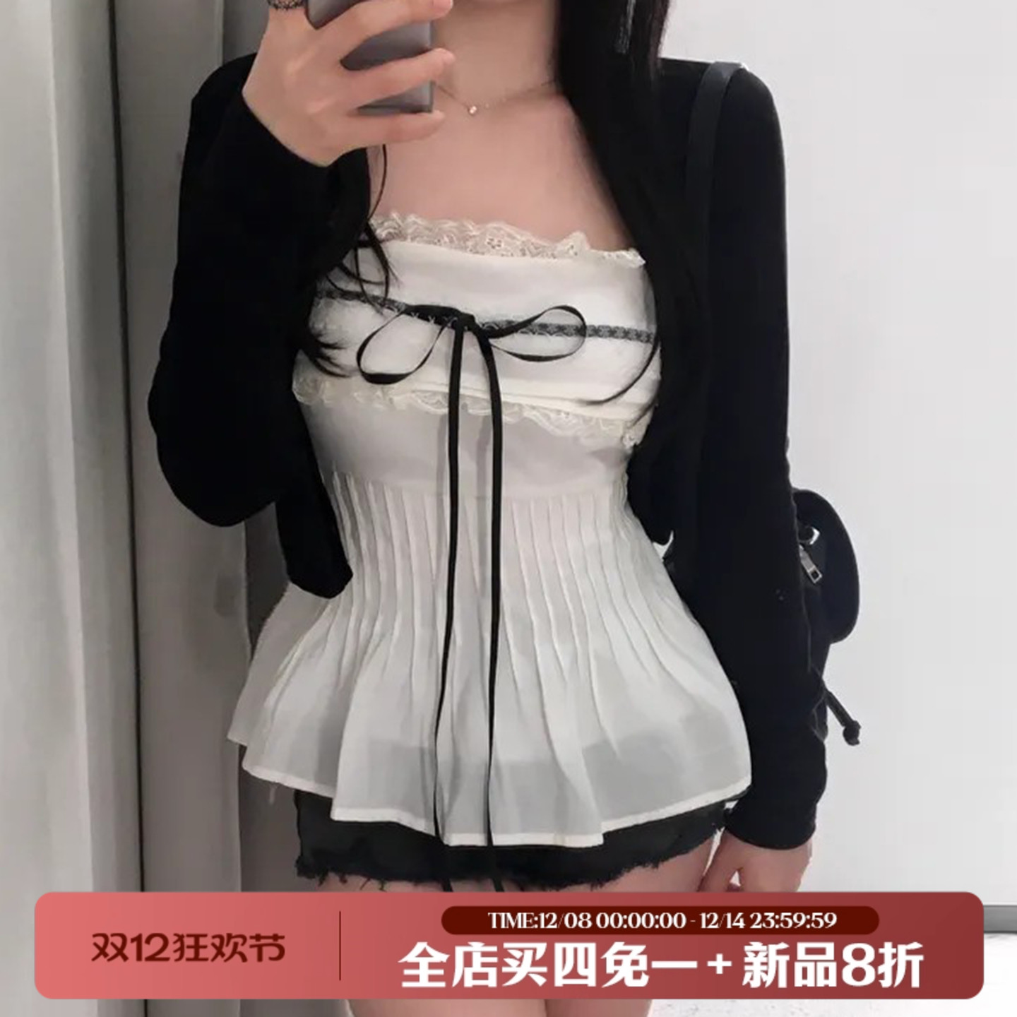 韩系穿搭纯欲风蕾丝拼接抹胸背心