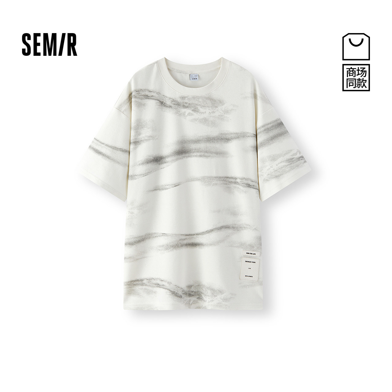 [商场同款]森马短袖T恤男水墨国风印花2025夏季新款上衣青年学生