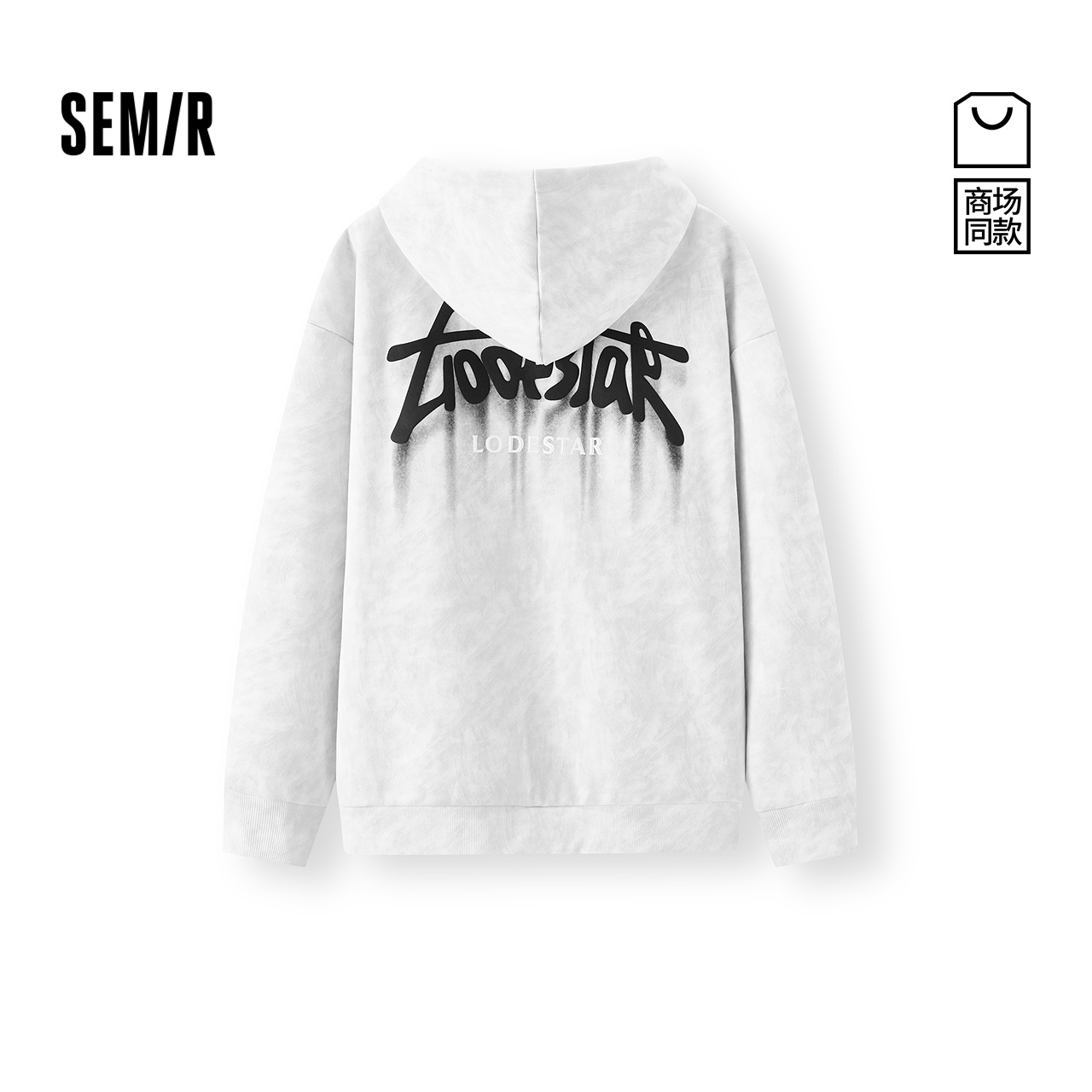 森马街头复古印花宽松连帽卫衣男