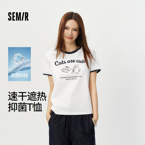 森马凉感吸湿速干抑菌短袖T恤女