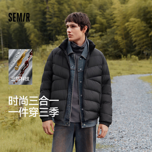 森马羽绒服男三防外套轻量薄款羽绒内胆立领上衣2025新款冬装保暖