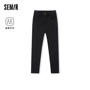 女抓绒长裤 森马牛仔裤 冬季 2023新款 显瘦 森柔牛仔 锥形裤 商场同款