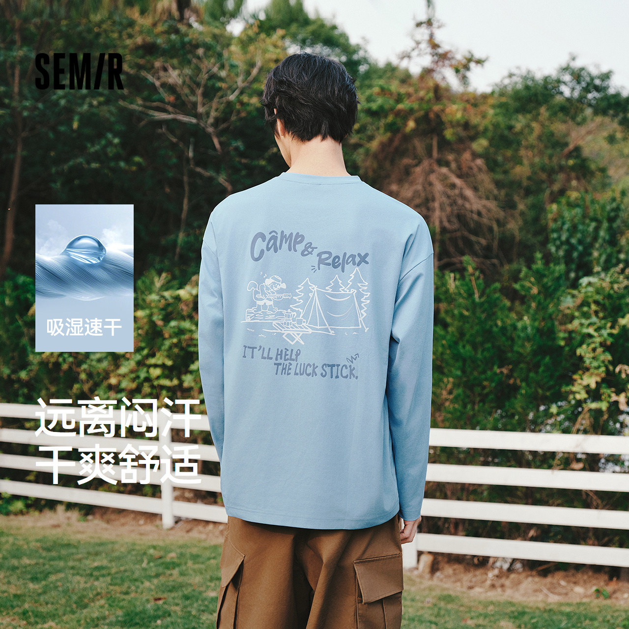 森马速干圆领长袖上衣印花T恤男