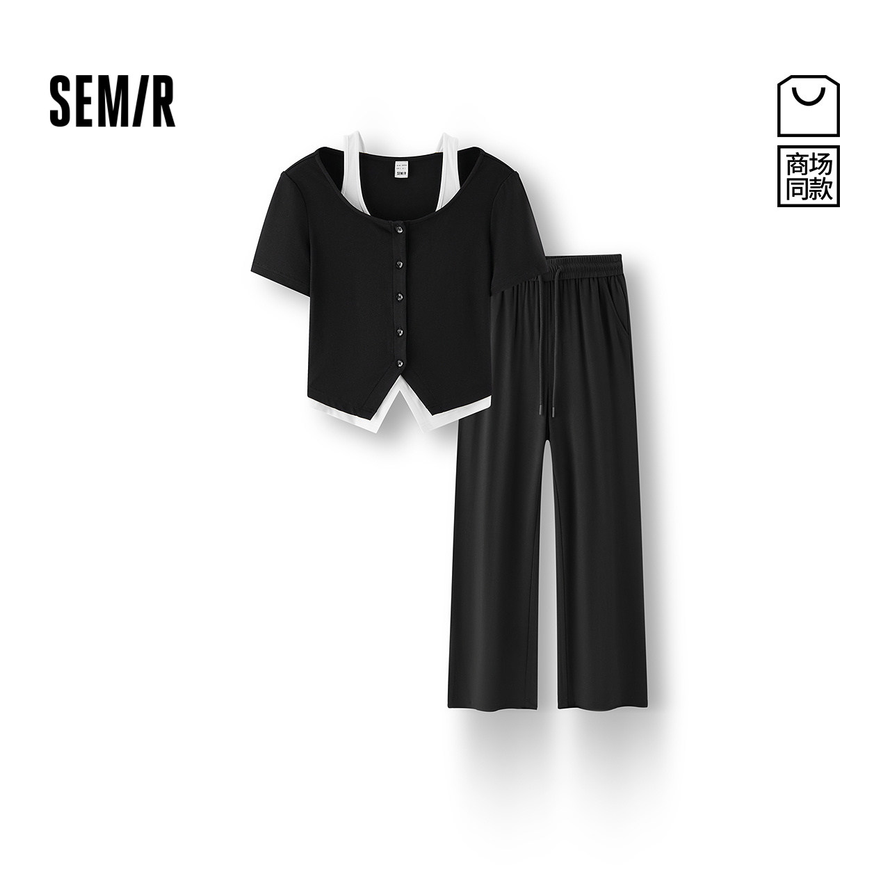 森马假两件短上衣直筒长裤套装女