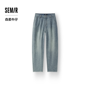 森马牛仔裤 纯棉长裤 女宽松锥形裤 春季 显高 舒适2025新款 森柔牛仔