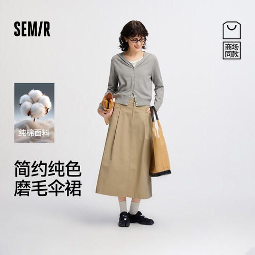 森马气质纯色磨毛纯棉半身裙女