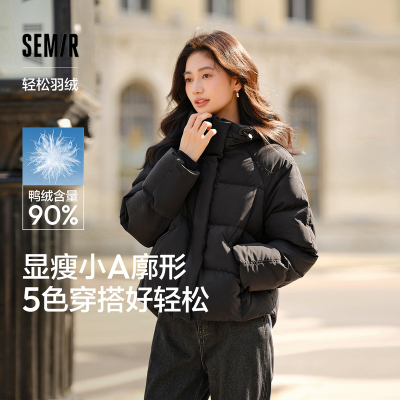 森马防水防风宽松连帽羽绒服女