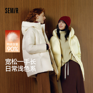 三防龟背插肩2025新款 90绒子厚款 外套 森马羽绒服女冬中长款 轻松