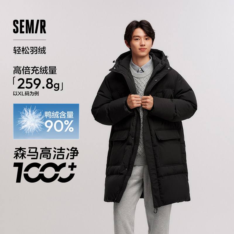 森马防水连帽厚外套长款羽绒服男