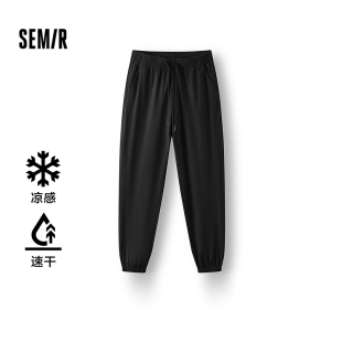 商场同款 长裤 森马休闲裤 2025夏新款 易打理 男凉感吸湿速干锥形裤