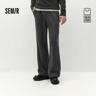 商场同款|森马 x Marcus联名款休闲裤男冬2025新款情侣仿呢直筒裤