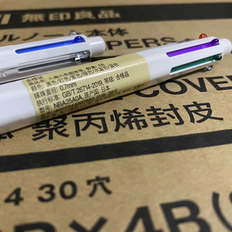 日本の無印良品 無印良品 六角ボールペン 2色+鉛筆ボールペン 黒 3角ボールペン 0.7mm