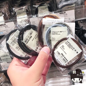 日本包邮MUJI无印良品发圈发束橡皮筋发绳头绳美发粗细电话线发圈