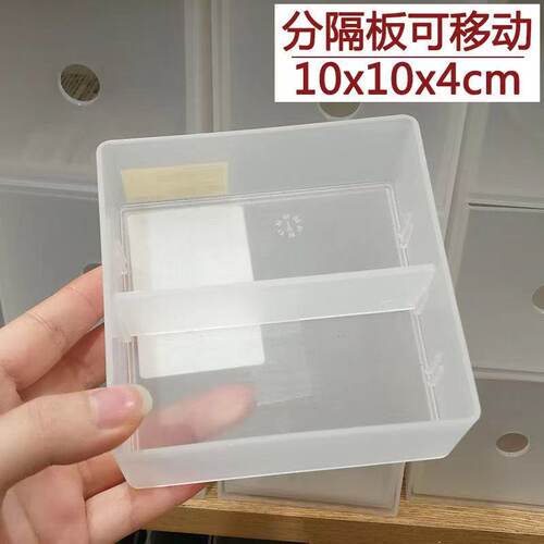 收纳盒MUJI/无印良品高颜值