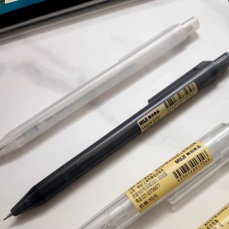 日本MUJI无印良品文具透明杆自动铅笔简约学生自动铅笔芯0.5黑色