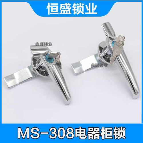 MS308-2配电箱锁芯防水盖拉手